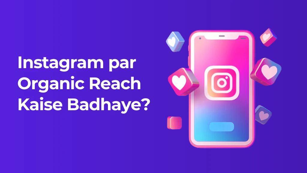 Instagram par Organic Reach Kaise Badhaye