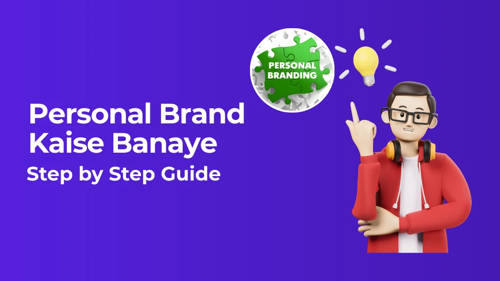 Personal Brand Kaise Banaye